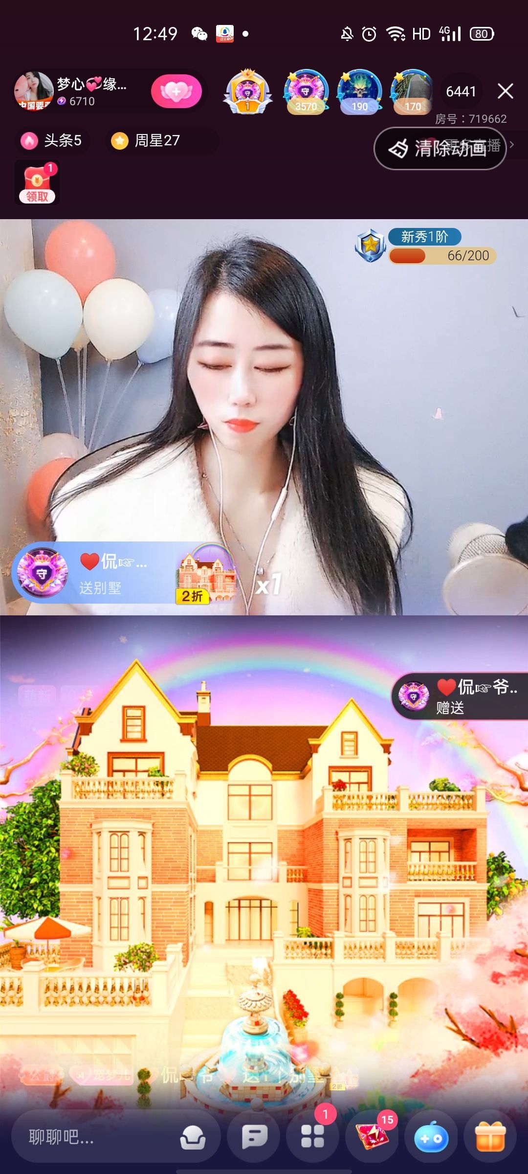 梦心💞缘于遇见的图片
