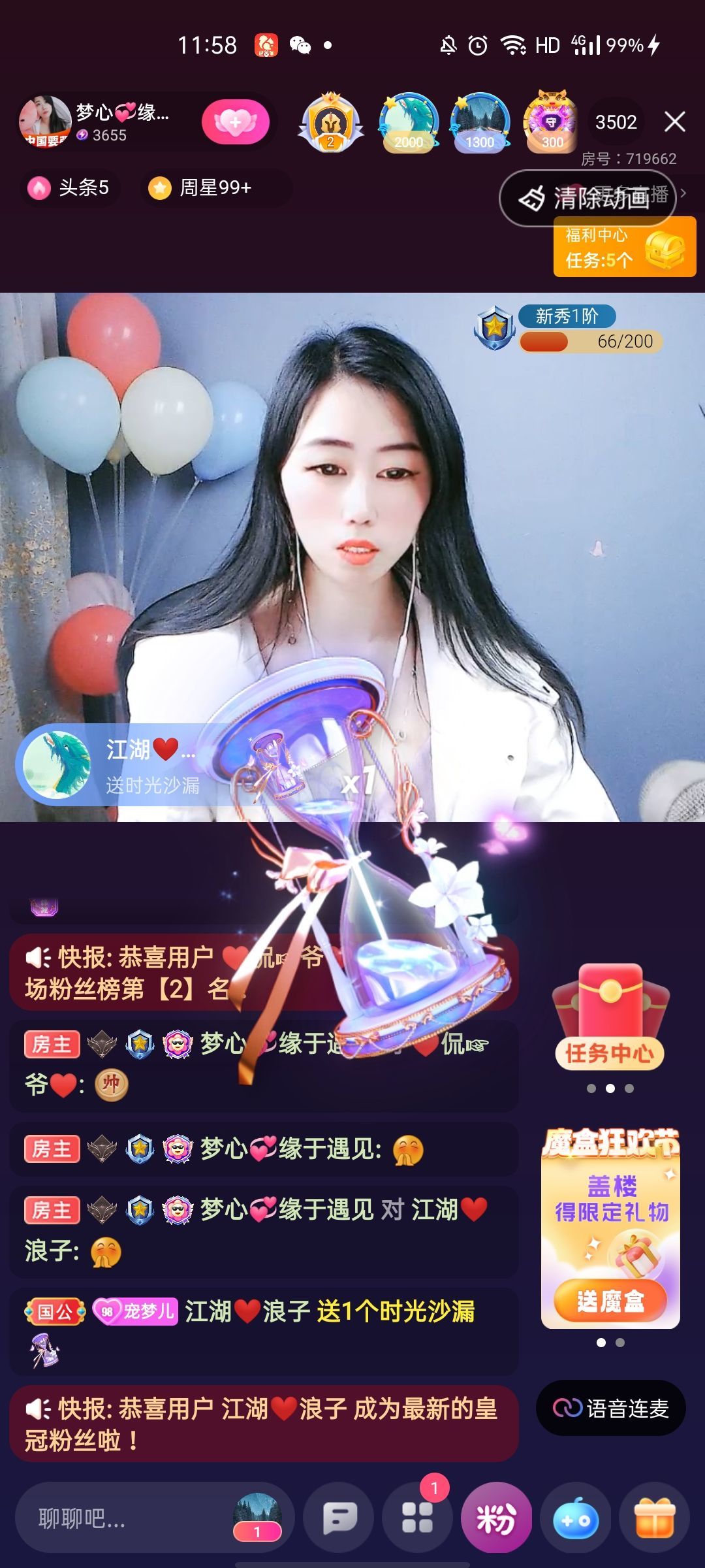 梦心💞缘于遇见的图片