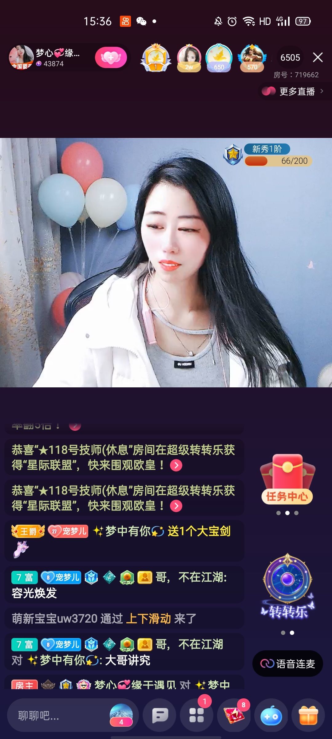 梦心💞缘于遇见的图片