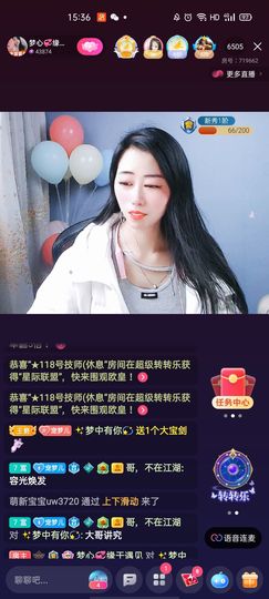 梦心💞缘于遇见主播照片