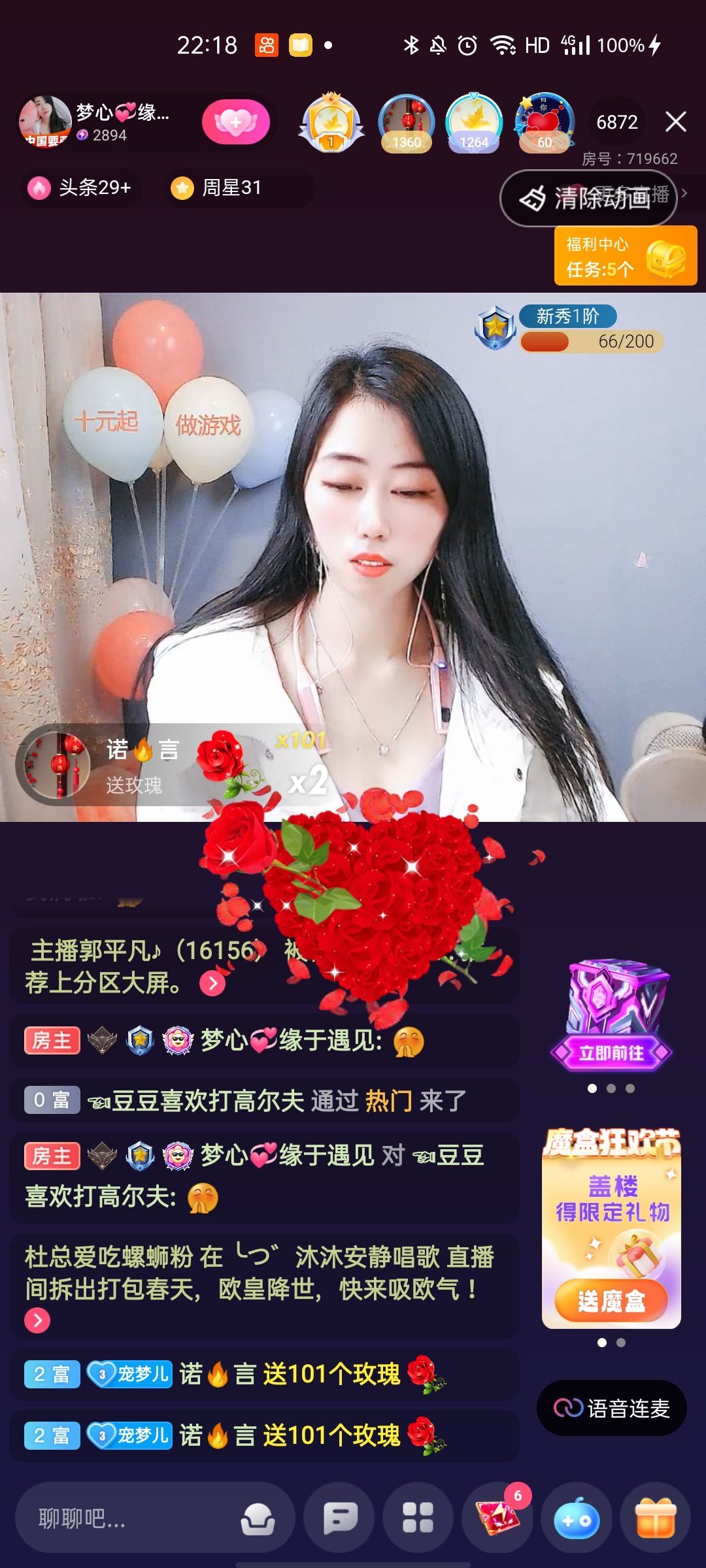 梦心💞缘于遇见的图片