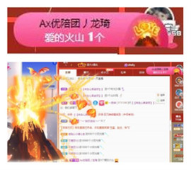 苏苏16号周年庆典的图片