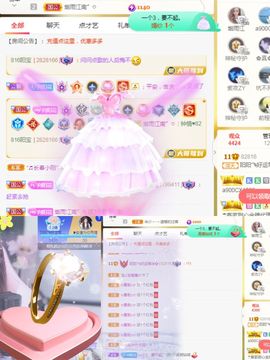 阳阳💕休主播照片
