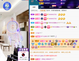 聆听~爱唱歌的图片