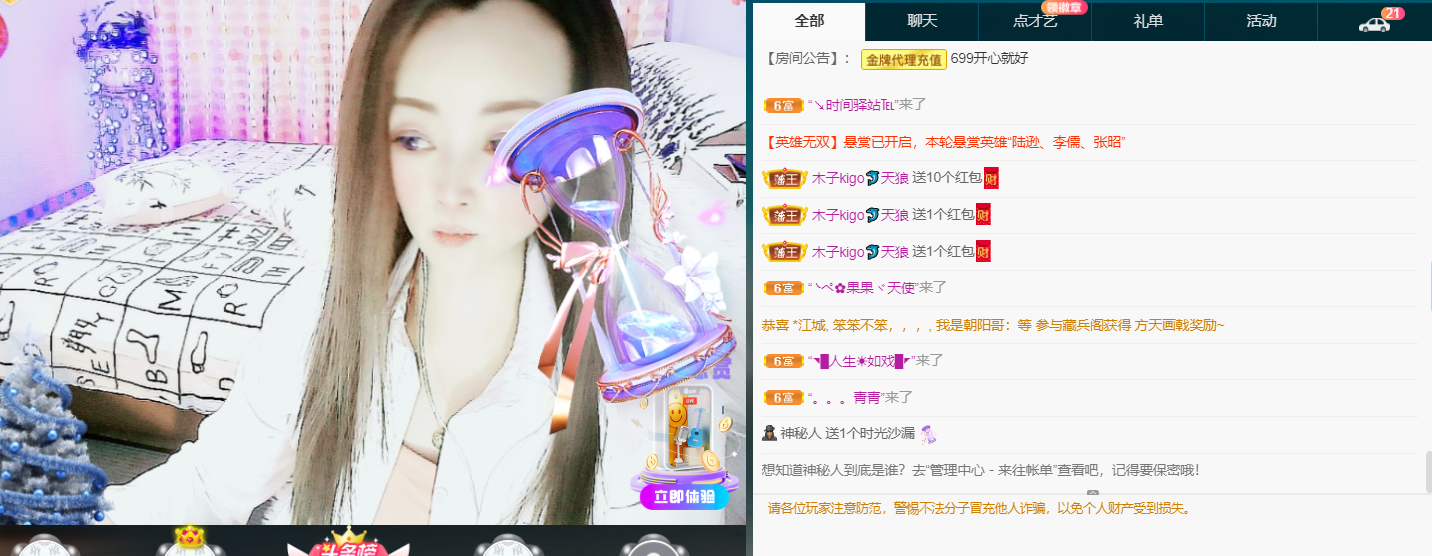 做自己的那道光的图片