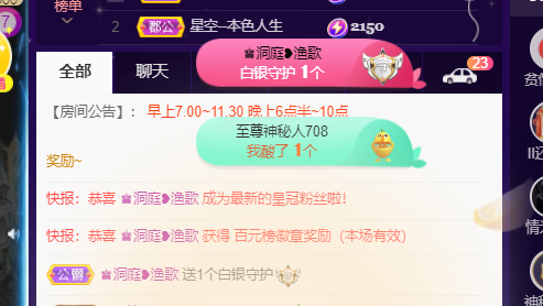 ♚~小巴豆~贪财好色的图片
