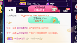 ♚~小巴豆~贪财好色的图片