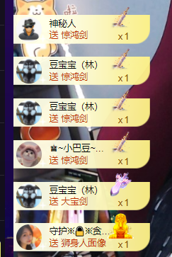♚~小巴豆~贪财好色的图片