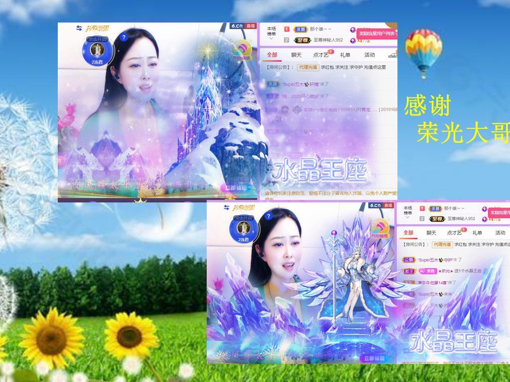 紫薇☆☆音乐频道的图片