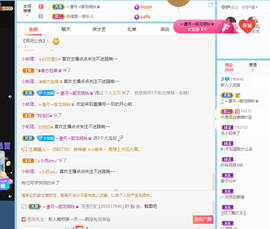 小龙猫在听歌的图片