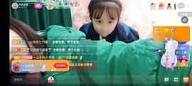 阿妹，？主播照片