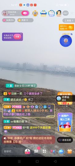 阿妹，？主播照片
