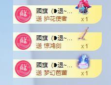 🔥！！！！主播照片