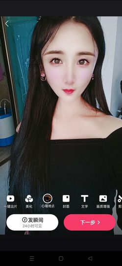 🌸幸福🌸下午播的图片