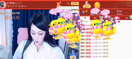 琴子♥遇有缘人主播照片