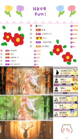 珘珘🌸主播照片