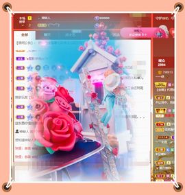 呀呀哟嘿、主播照片