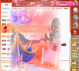 小明月*沉淀一下主播照片