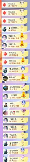 🍀冰雪❤️🍀加油的图片