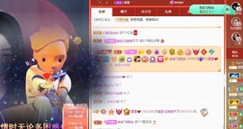 里里💕主播照片