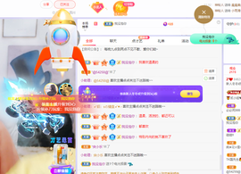 新人冬冬呀主播照片