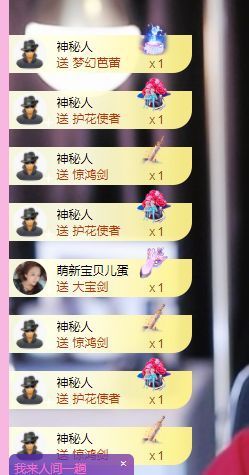 婷儿八月加油主播照片