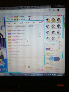 乖巧宝宝歌曲：凤凰飞主播照片