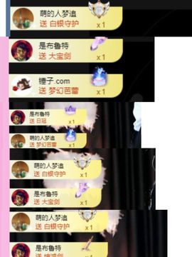 .小了个洛.🍀的图片