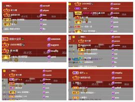萱萱休息主播照片