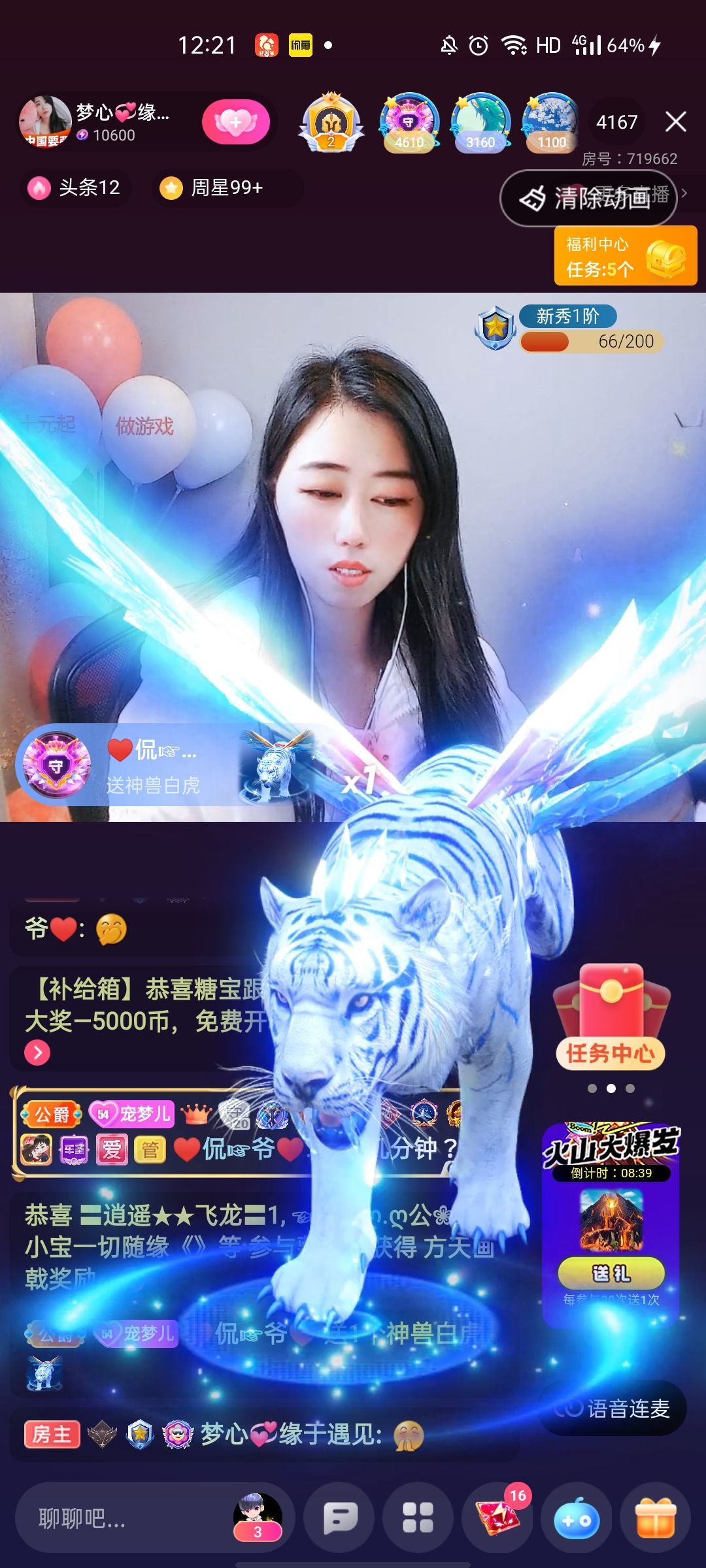 梦心💞缘于遇见的图片