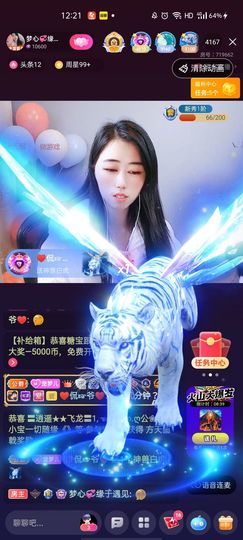 梦心💞缘于遇见主播照片