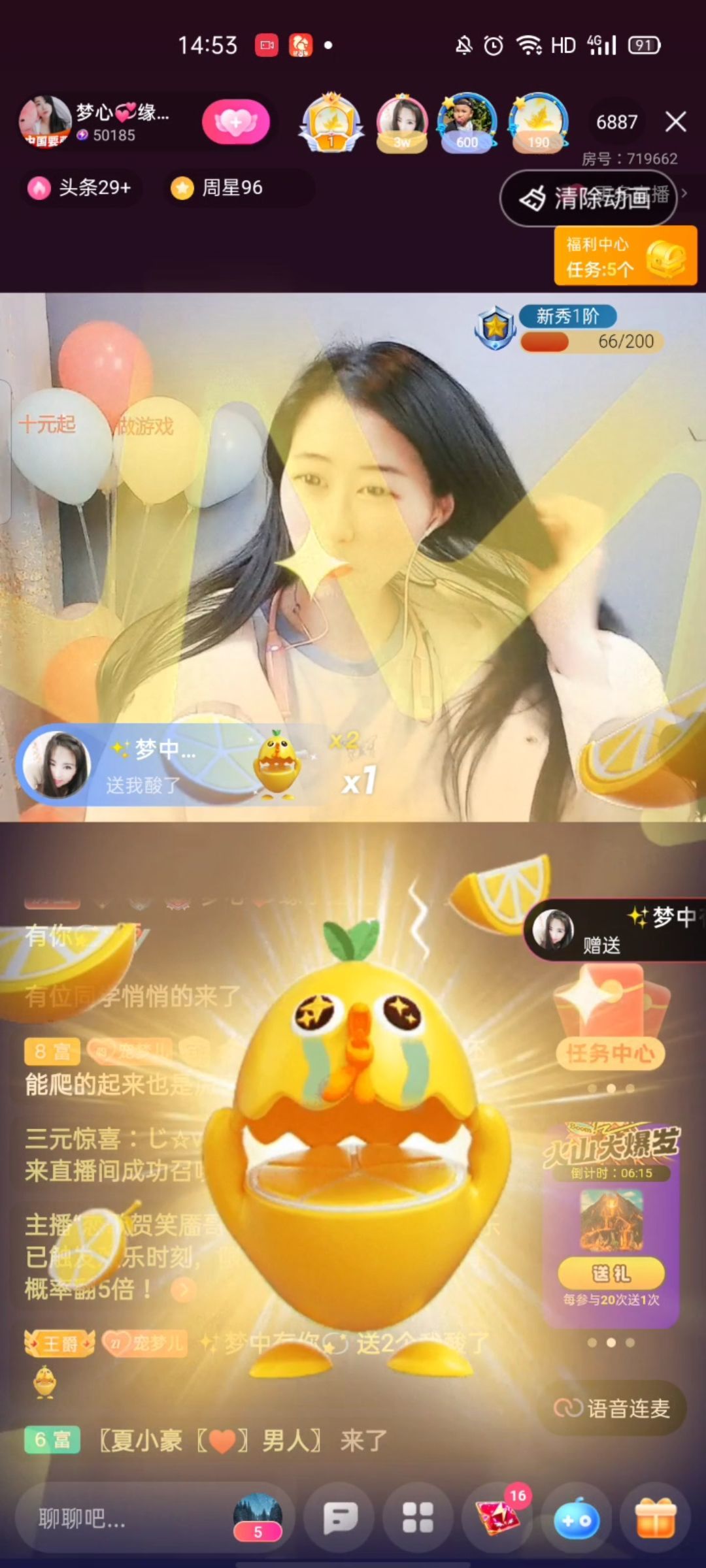 梦心💞缘于遇见的图片