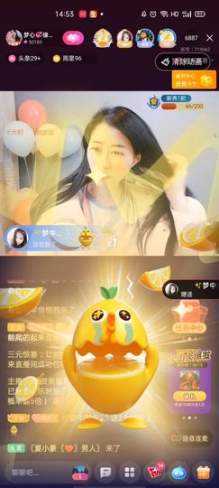 梦心💞缘于遇见主播照片