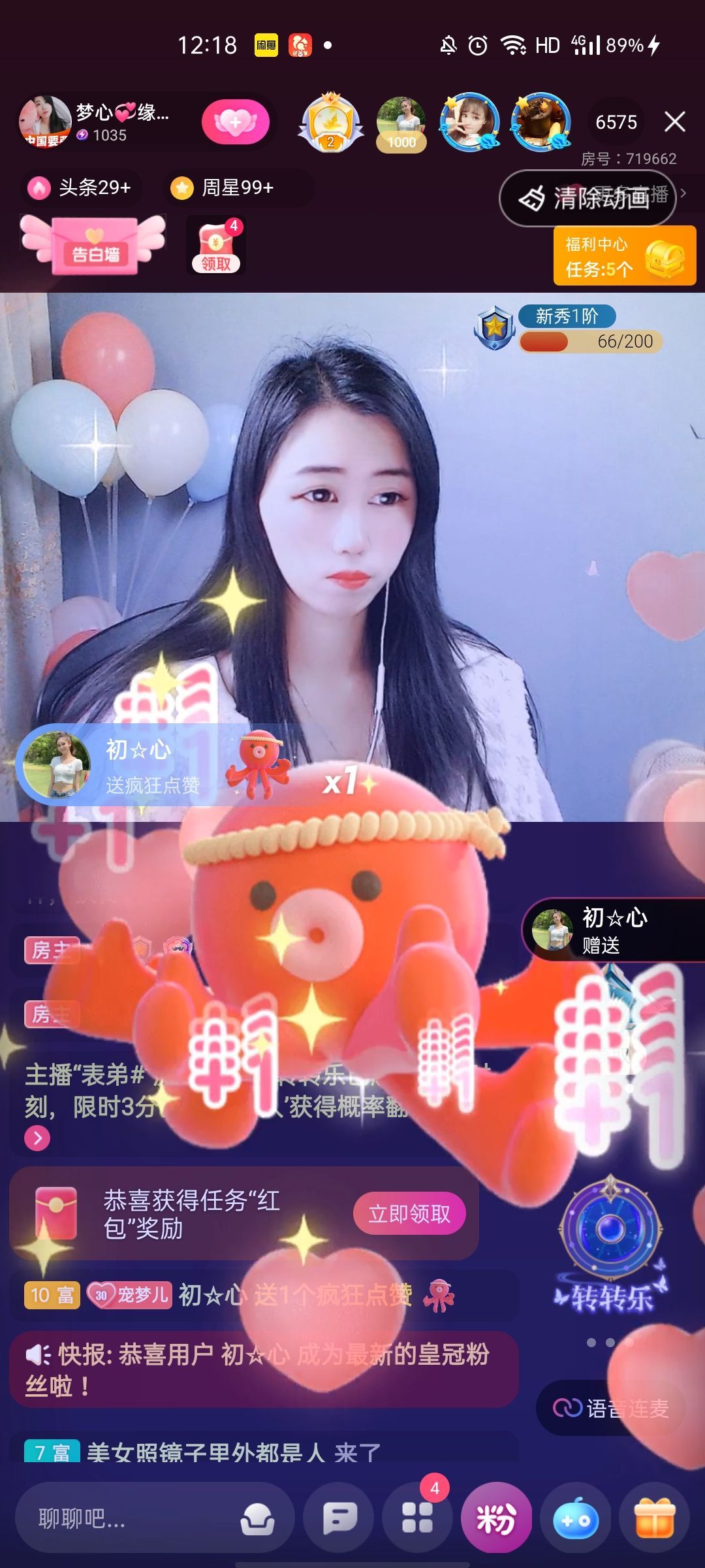 梦心💞缘于遇见的图片