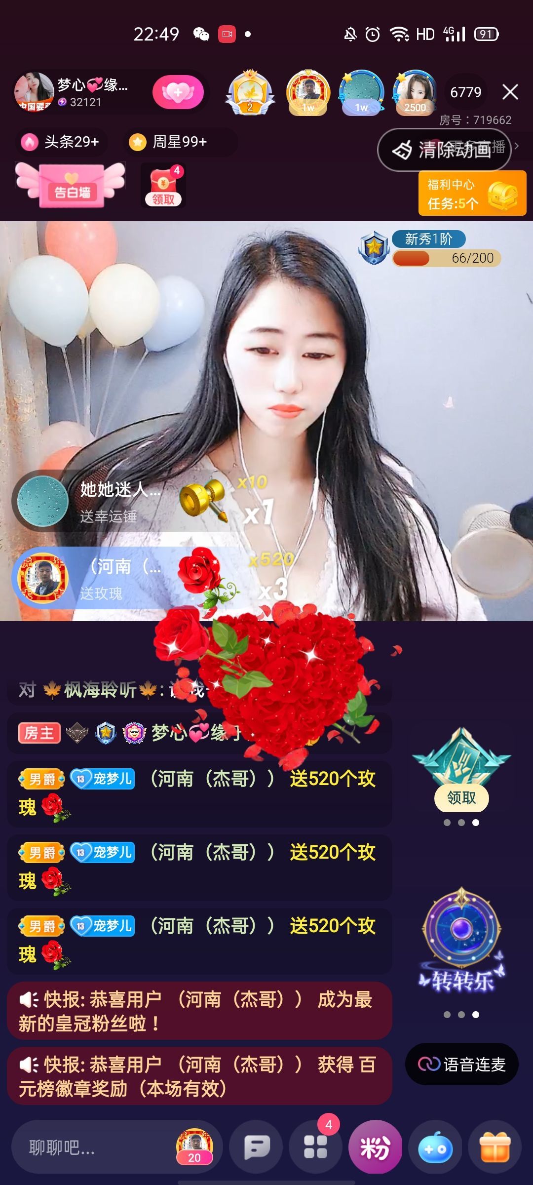 梦心💞缘于遇见的图片