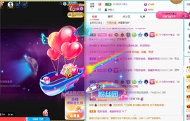 小小♥休主播照片