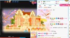 小小♥休主播照片