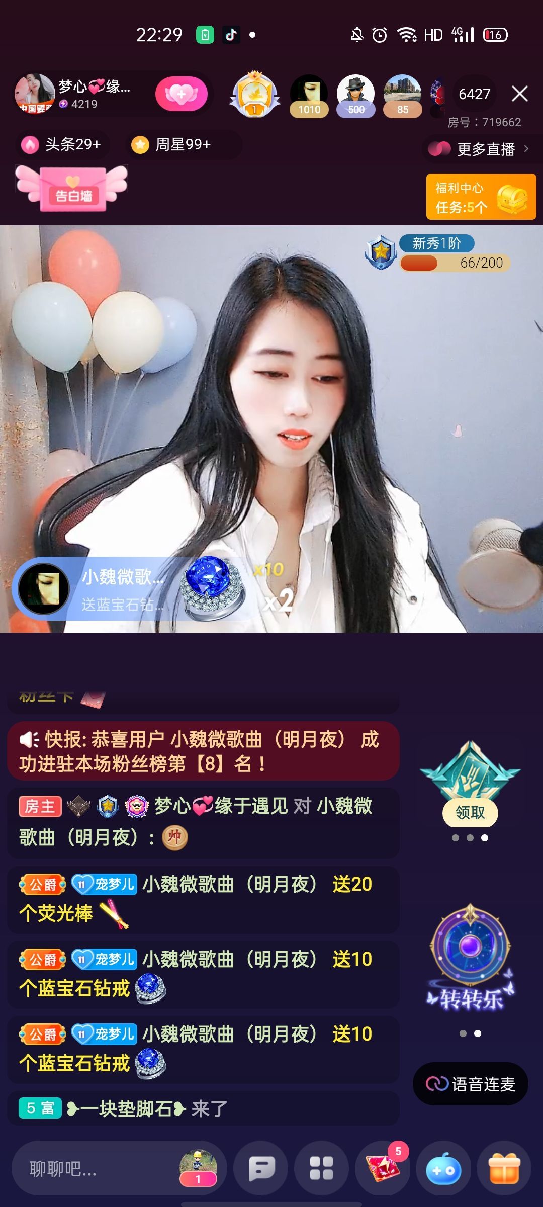 梦心💞缘于遇见的图片