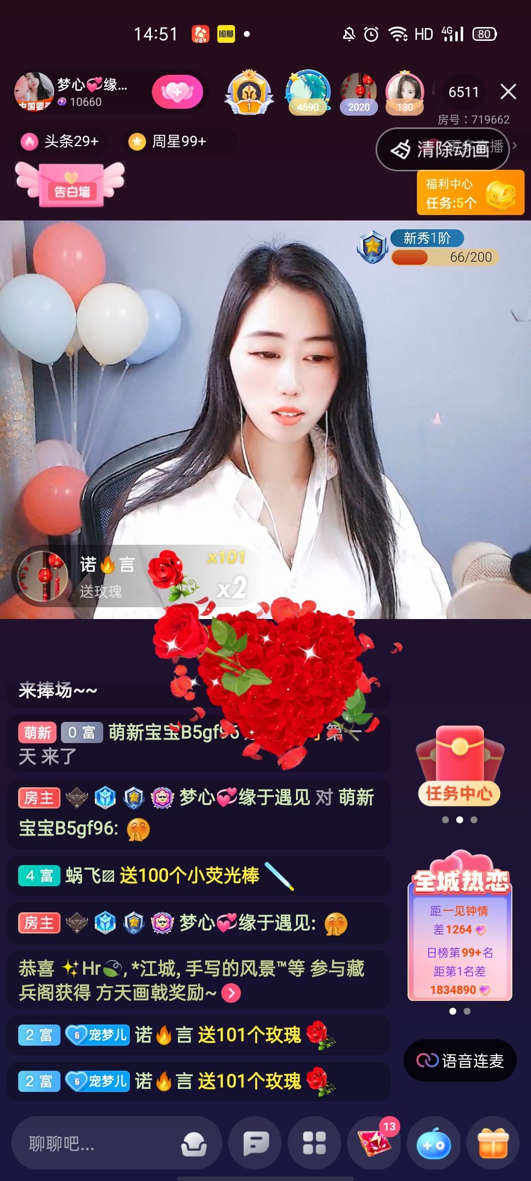 梦心💞缘于遇见的图片