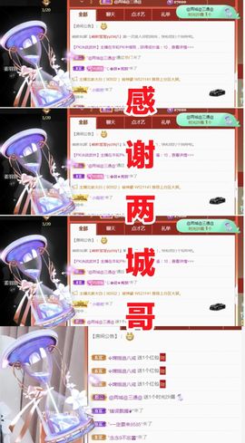 金麒麟安静唱歌🎤主播照片