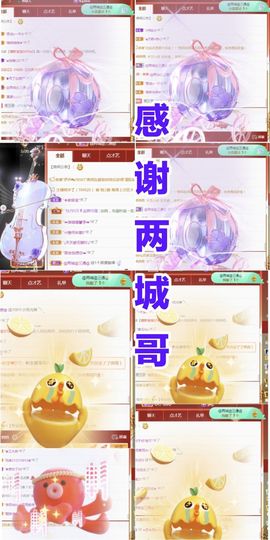 金麒麟安静唱歌🎤主播照片