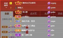 金麒麟安静唱歌🎤主播照片