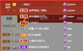 金麒麟安静唱歌🎤主播照片