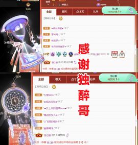 金麒麟安静唱歌🎤主播照片