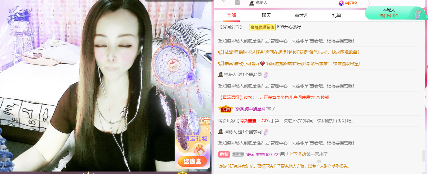 做自己的那道光的图片