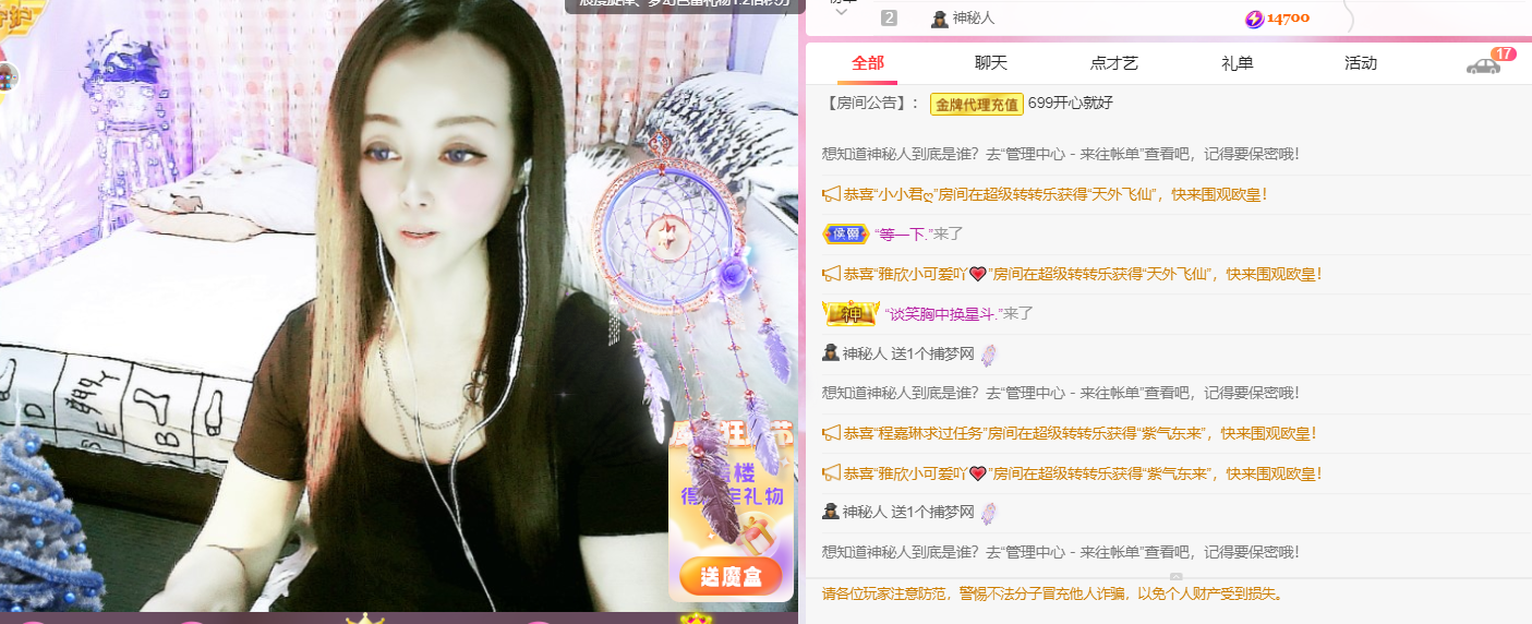 做自己的那道光的图片
