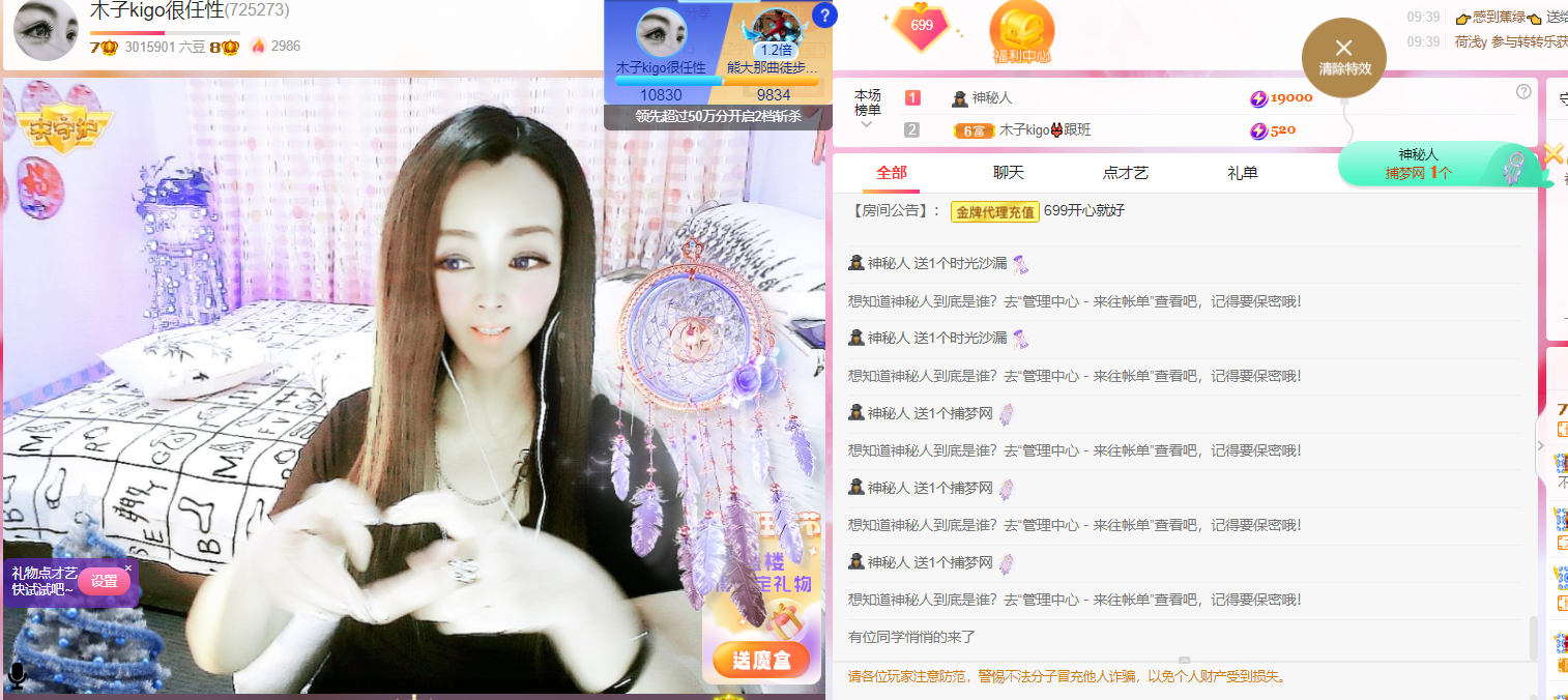 做自己的那道光的图片