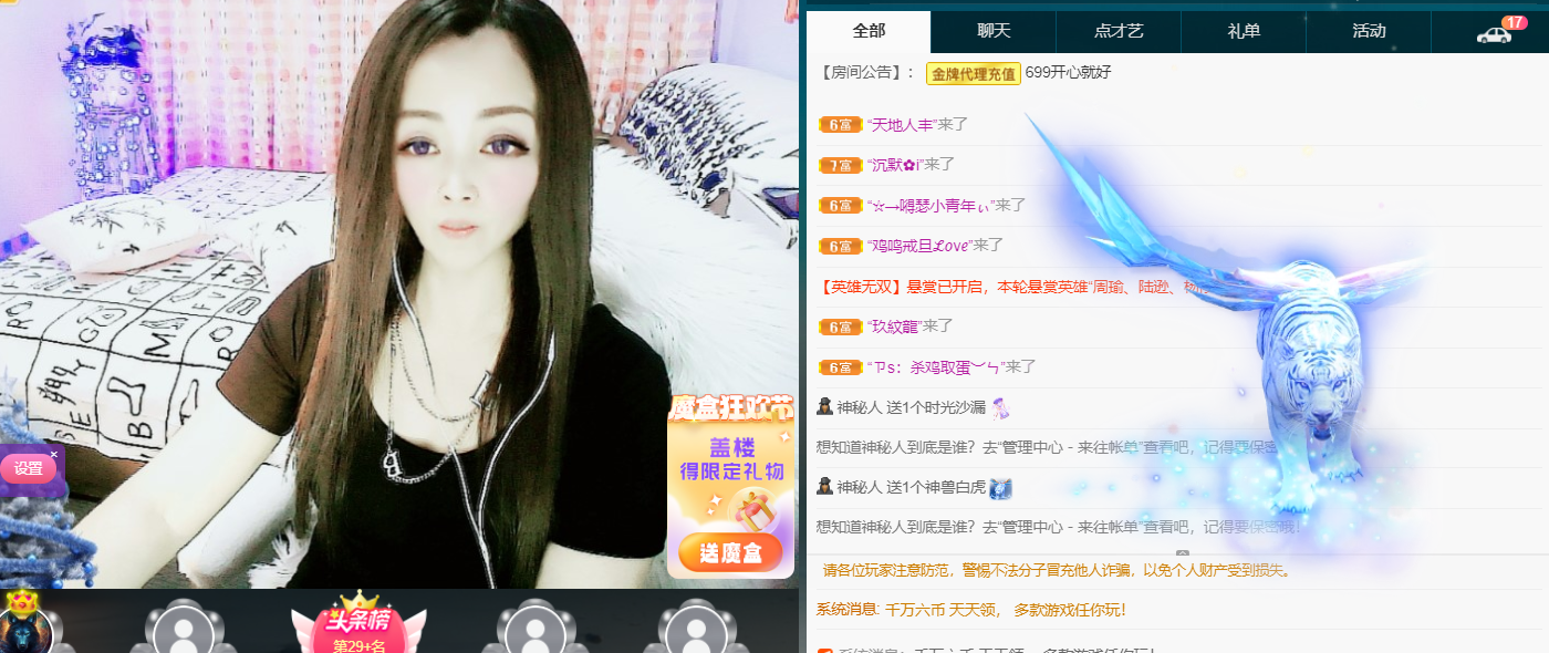 做自己的那道光的图片