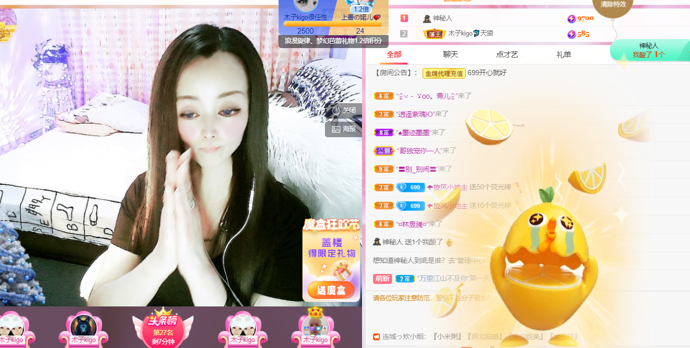 做自己的那道光的图片