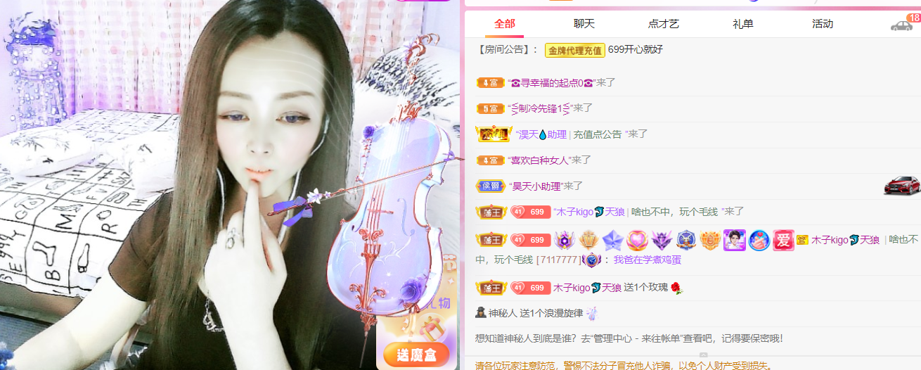 做自己的那道光的图片